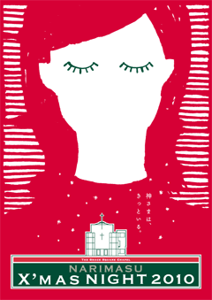 【写真】コンサートのポスター