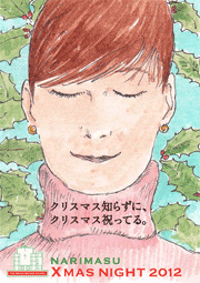 【写真】コンサートのポスター